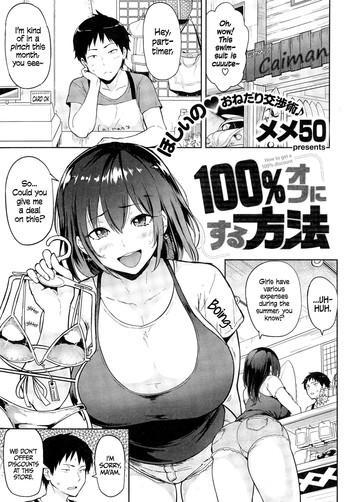 Big breasts 100% Off ni Suru Houhou | How to Get a 100% Discount Big Tits