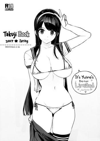 Outdoor Takuji Bon 2017 Haru- Reco love hentai Blowjob