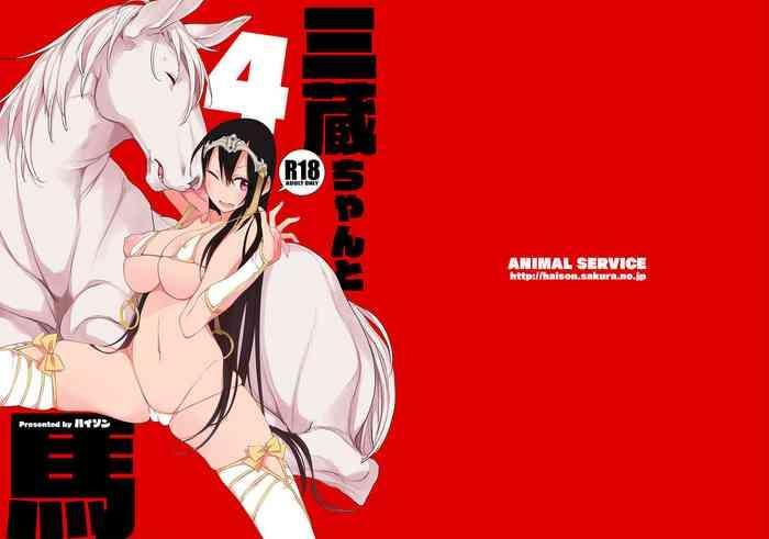 Uncensored Full Color [ANIMAL SERVICE (haison)] Sanzou-chan to Uma 4 | Sanzang-chan with the Horse 4 (Fate/Grand Order) [English] [Learn JP with H + Tim] [Digital]- Fate grand order hentai Threesome / Foursome