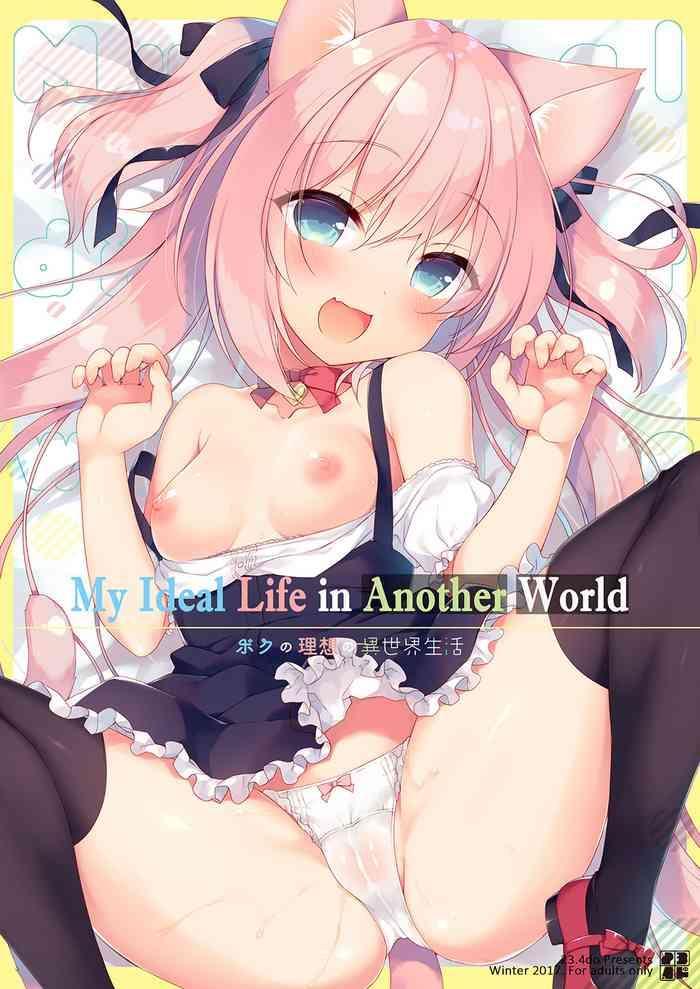 Outdoor Boku no Risou no Isekai Seikatsu 1 | My Ideal Life in Another World 1- Original hentai Transsexual
