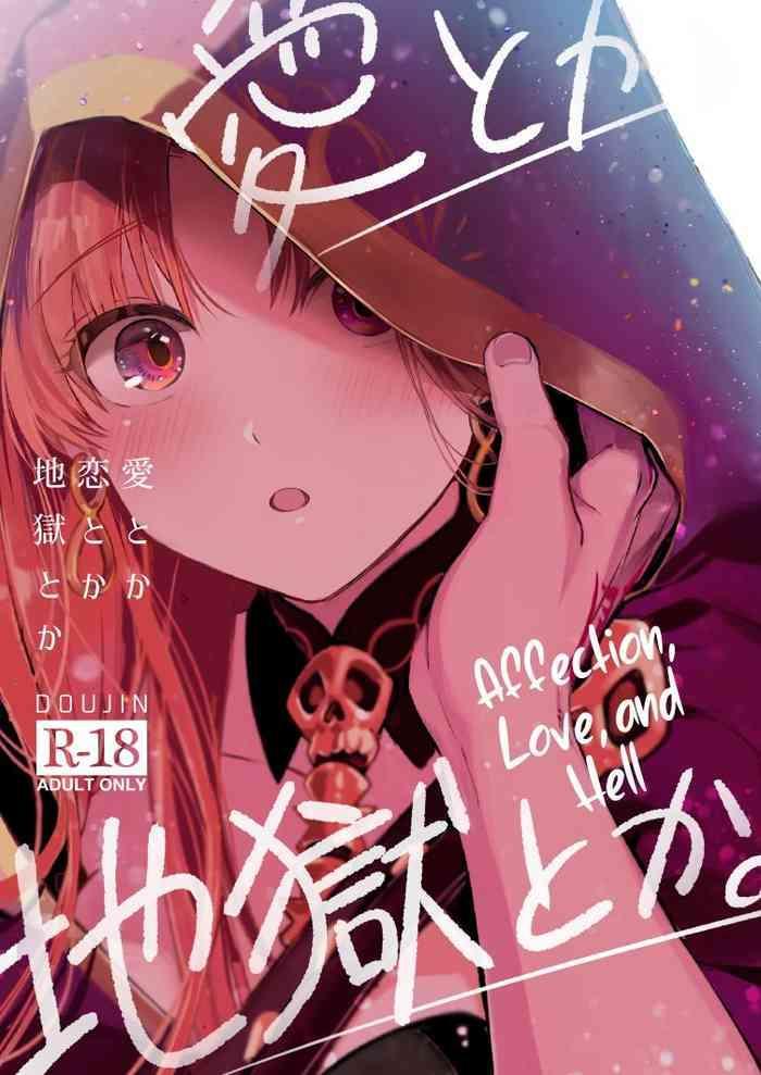 Uncensored (C97) [Nata De Coco Force (Akaozaka) Ai Toka Koi Toka Jigoku Toka | Affection, Love, And Hell (Fate/Grand Order) [English] [CulturedCommissions]- Fate grand order hentai Transsexual