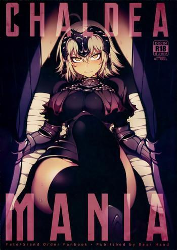 Porn CHALDEA MANIA – Jeanne Alter- Fate grand order hentai Anal Sex