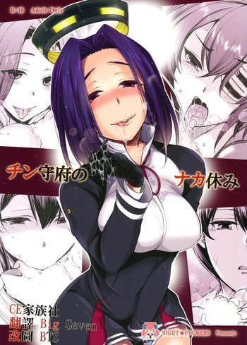Uncensored Chinjufu no Naka Yasumi- Kantai collection hentai Schoolgirl