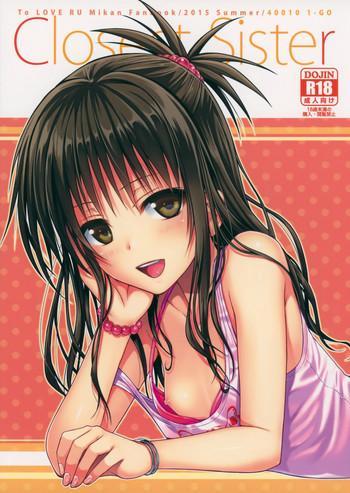 Hairy Sexy Closest Sister- To love-ru hentai Schoolgirl