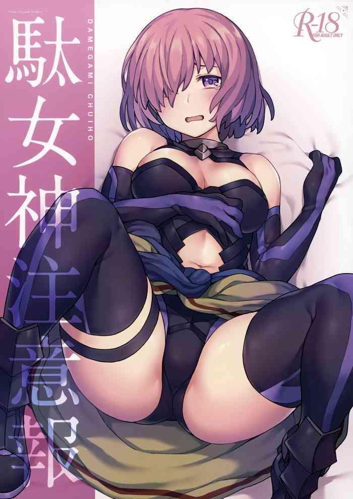 Porn Damegami Chuuihou | Useless Goddess Advisory- Fate grand order hentai Schoolgirl