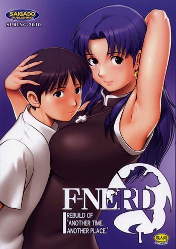 Uncensored Full Color F-NERD Rebuild of "Another Time, Another Place."- Neon genesis evangelion hentai Blowjob
