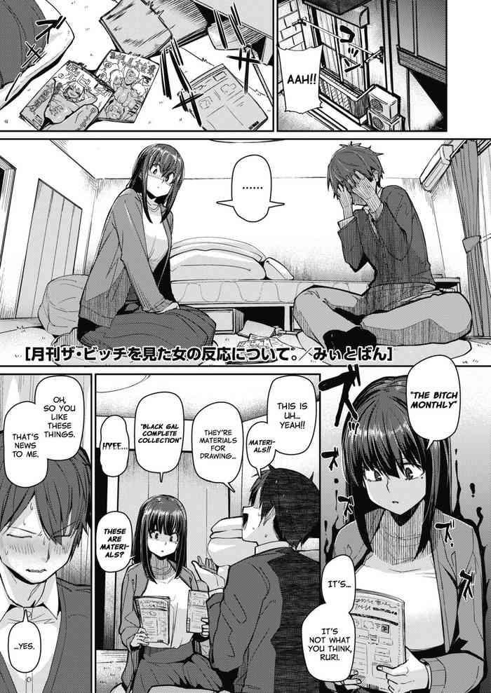 Footjob Gekkan "Za Bicchi" wo Mita Onna no Hannou ni Tsuite | About the Reaction of the Girl Who Saw "The Bitch Monthly" Schoolgirl
