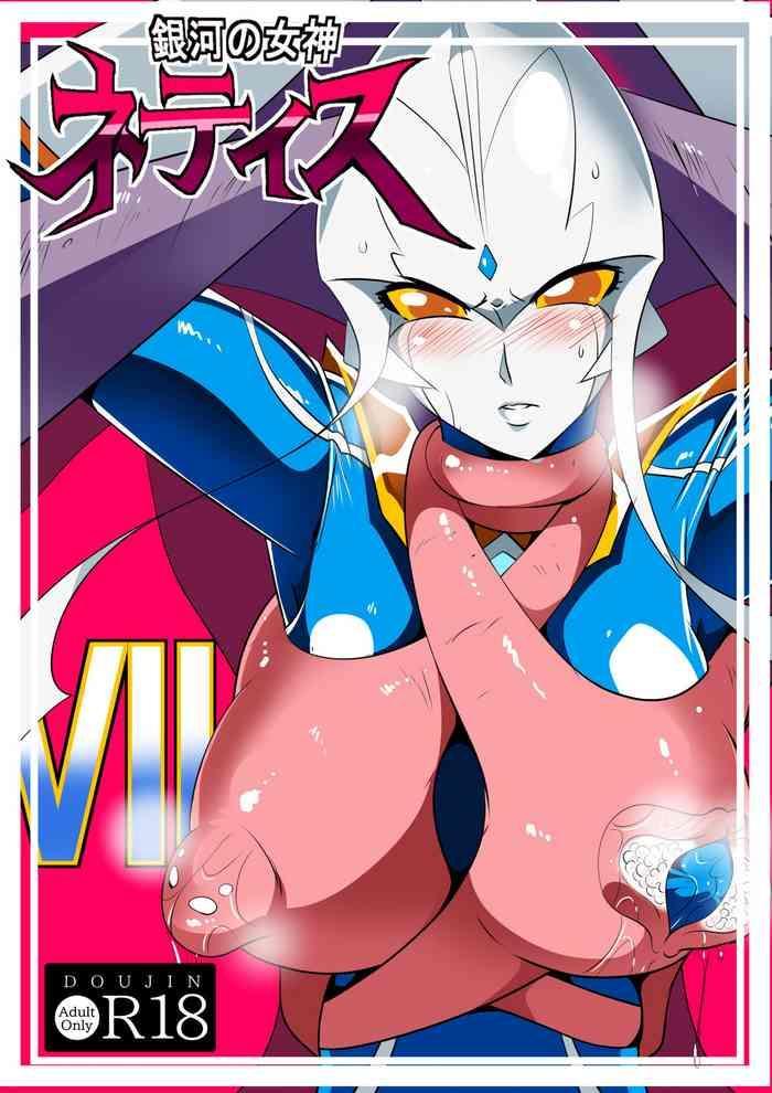 Hand Job Ginga no Megami Netise VII- Ultraman hentai Egg Vibrator