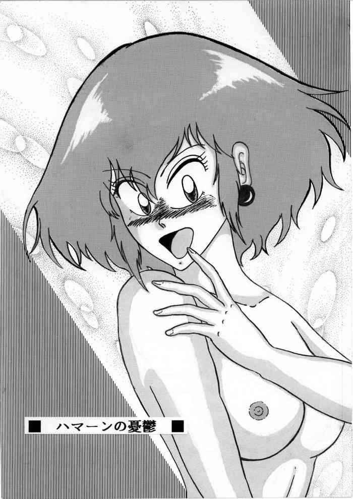 Yaoi hentai Haman-chan that I drew long ago 6- Gundam zz hentai Zeta gundam hentai Kiss
