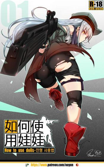 Stockings How to use dolls 01- Girls frontline hentai Office Lady