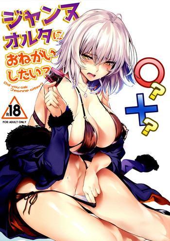 Abuse Jeanne Alter ni Onegai Shitai? + Omake Shikishi | Did you ask Jeanne alter? + Bonus Color Page- Fate grand order hentai Relatives