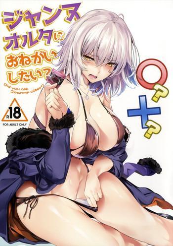 Milf Hentai Jeanne Alter ni Onegai Shitai? + Omake Shikishi | Did you ask Jeanne alter? + Bonus Color Page- Fate grand order hentai School Swimsuits