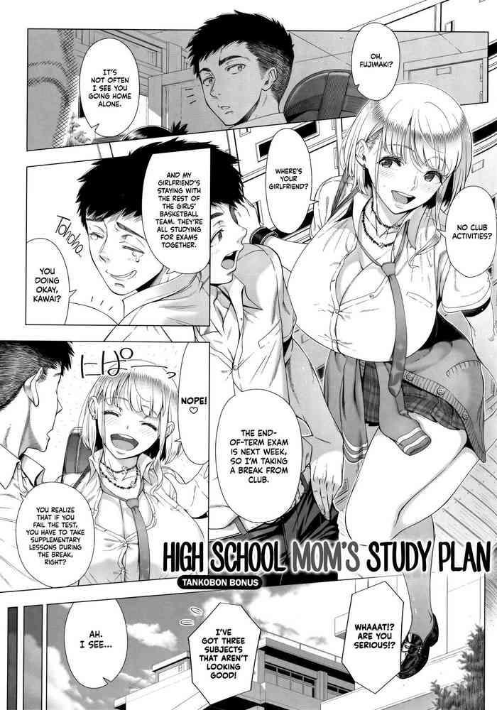 Uncensored Full Color JK Mama no Shiken Taisaku | High School Mom's Study Plan Stepmom