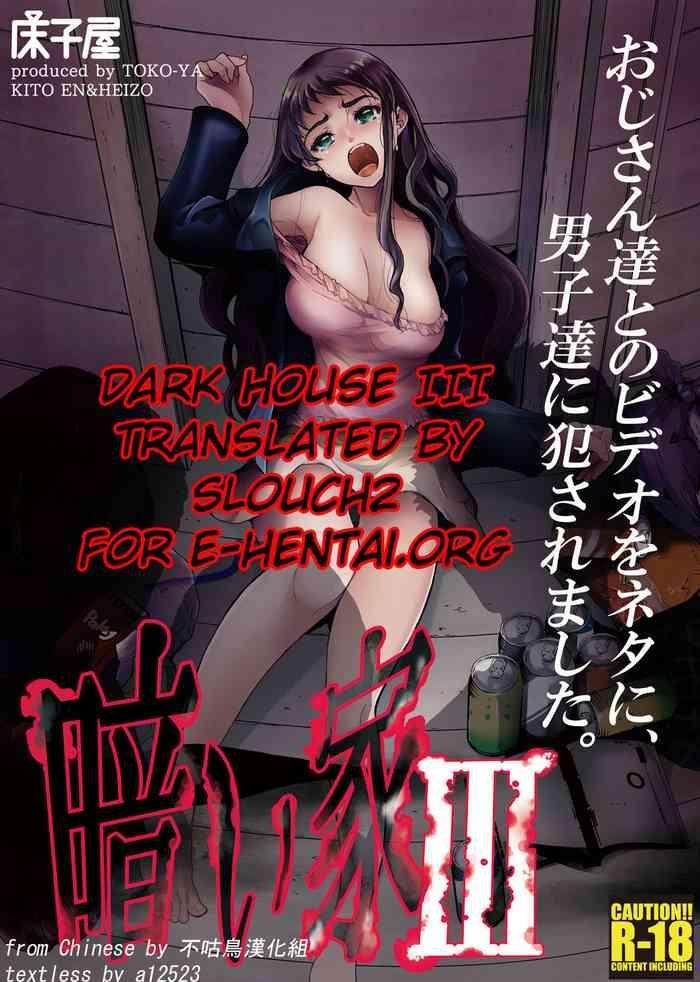 Blowjob Kurai Ie III | Dark House III- Original hentai School Swimsuits