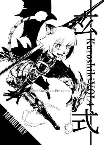 Porn Kuroshiki Vol. 4- Final fantasy xi hentai Affair