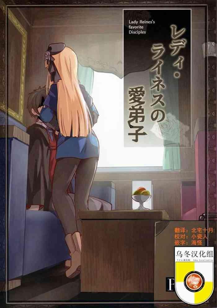 Lolicon Lady Reines no Manadeshi – Lady Reines's favorite Disciples- Fate grand order hentai Vibrator