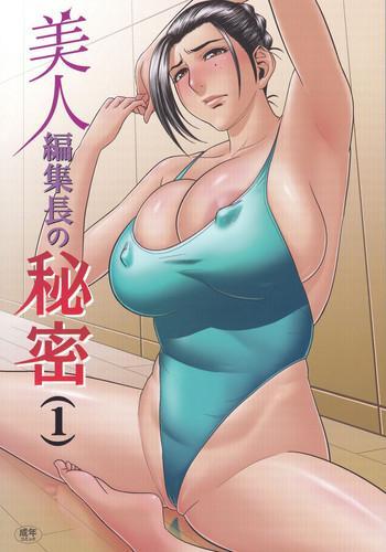Yaoi hentai [Madam Project (Tatsunami Youtoku)] Bijin Henshuu-chou no Himitsu (1) | Beautiful Editor-in-Chief's Secret (1) [English] [Forbiddenfetish77] [Decensored] Affair
