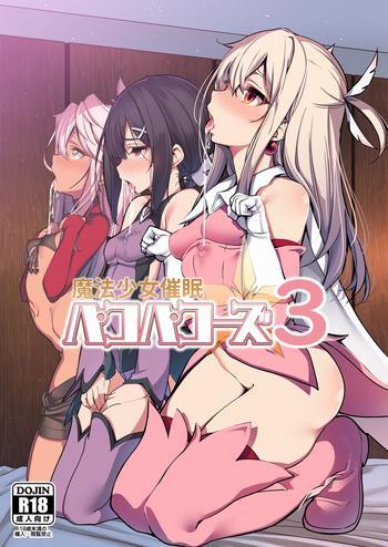 Big Ass Mahou Shoujo Saimin PakopaCause 3- Fate grand order hentai Fate kaleid liner prisma illya hentai Slut
