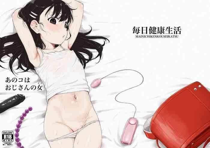 Big breasts [Mainichi Kenkou Seikatsu (Healthyman)] Anoko wa Oji-san no Mesu | That Girl is Oji-san's Mate [English] [Panatical] [Digital]- Original hentai Chubby