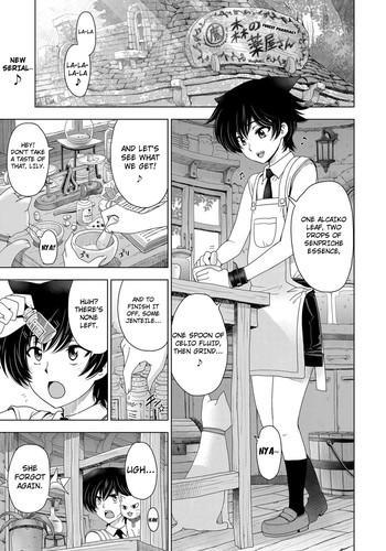 Eng Sub Majo to Inma to Kawaii Odeshi | The Witch, The Succubus, And The Cute Apprentice Ch. 1-10 & Extra Training