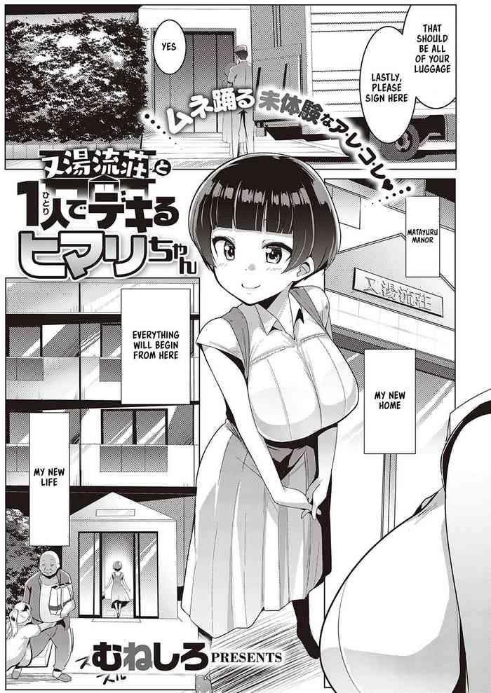 Solo Female Matayurushou to Hitori de Dekiru Himari-chan Office Lady