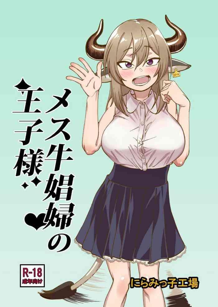 Uncensored Mesu Ushi Shoufu no Ouji-sama- Original hentai Reluctant