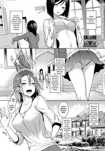 Hand Job [Michiking] Ane Taiken Jogakuryou 1-5 | Older Sister Experience – The Girls' Dormitory [English] [Yuzuru Katsuragi] [Digital] Huge Butt