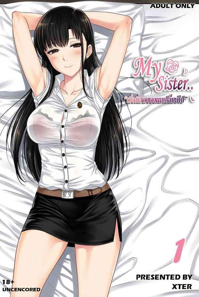 HD My Sister…1- Original hentai Big Tits