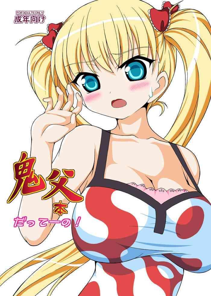 Hot Oni Chichi Hon Datte no! | It's An Oni Chichi Book!- Oni chichi hentai School Swimsuits