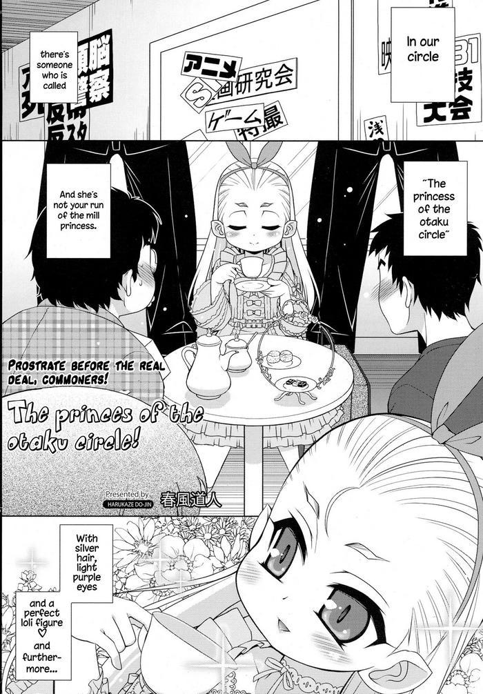 Big Ass OtaCir no Hime! | The princess of the otaku circle! Celeb