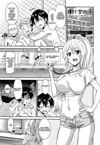 Kashima [Otono Natsu] Hataraku Onnanoko -Onnakyoushi Hen 1- | Working Girl -Female Teacher Chapter- (Manga Bangaichi 2016-01) [English] [Na-Mi-Da] Beautiful Girl