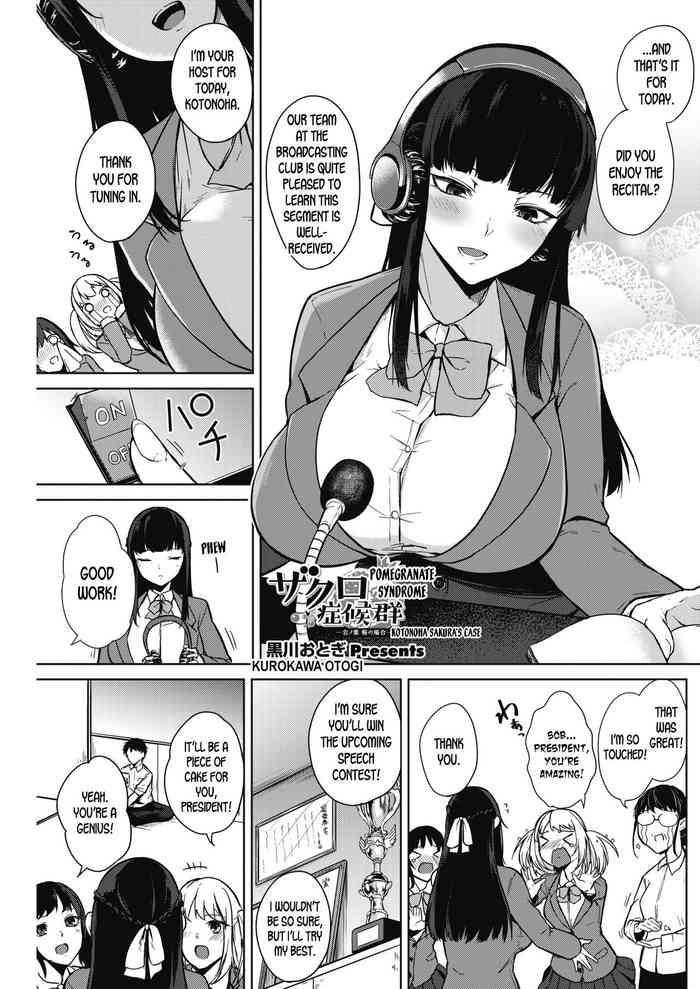 HD Pomegranate Syndrome Ch 1-2 Featured Actress
