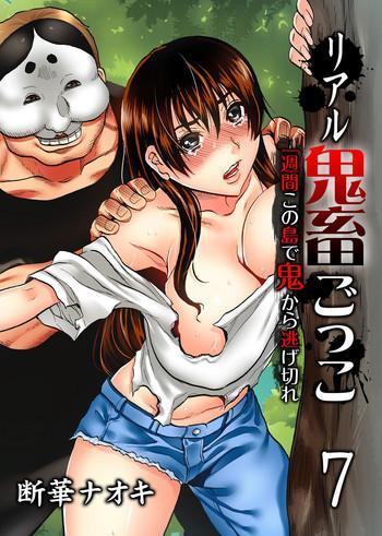 Amateur Real Kichiku Gokko – Isshuukan Kono Shima de Oni kara Nigekire 7 Cheating Wife