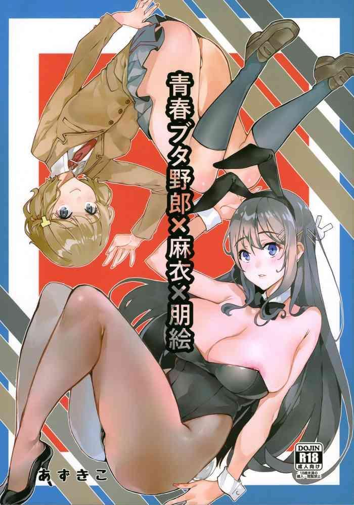 Full Color Seishun Buta Yarou X Mai X Tomoe- Seishun buta yarou wa bunny girl senpai no yume o minai hentai Blowjob