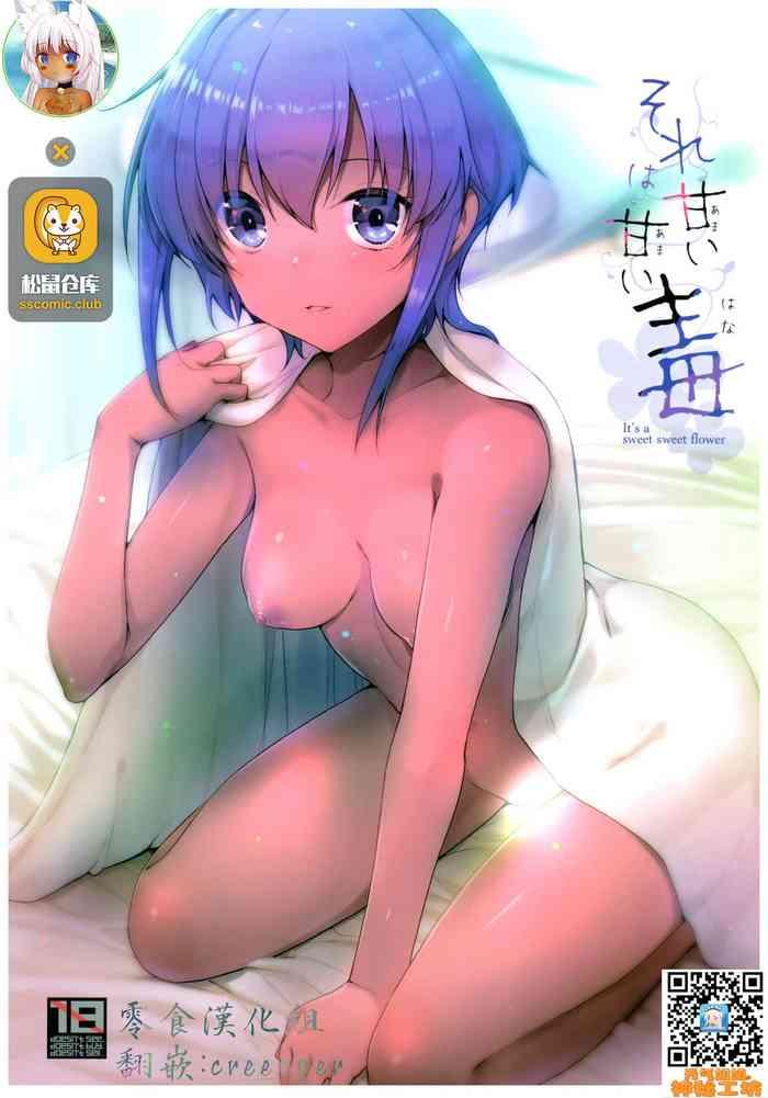 Porn Sore wa Amai Amai Hana- Fate grand order hentai Cum Swallowing