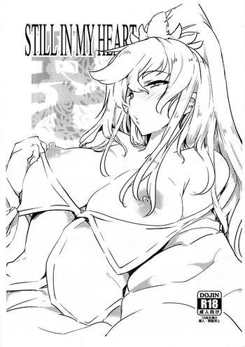 Solo Female STILL IN MY HEART- Sengoku collection hentai Shaved