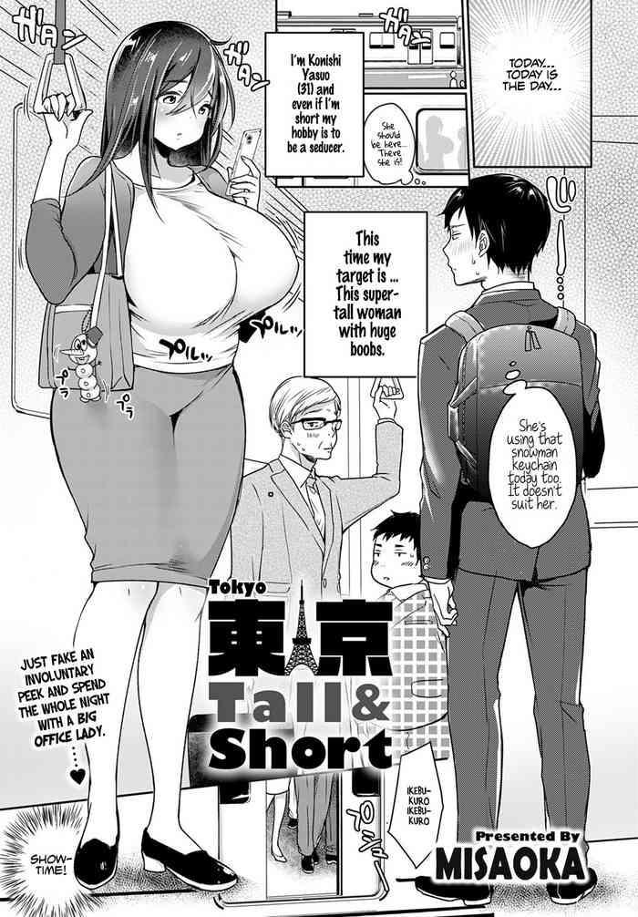 Naruto Tokyo Tall & Short Slut