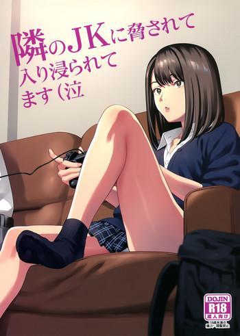 Uncensored Full Color Tonari no JK ni Odosarete Irihiraretemasu- Original hentai Adultery