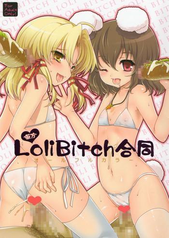 HD Touhou LoliBitch Goudou- Touhou project hentai Relatives