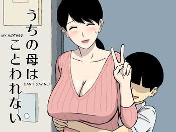 Yaoi hentai Uchi no Haha wa Kotowarenai | My Mother Can't Say No Threesome / Foursome