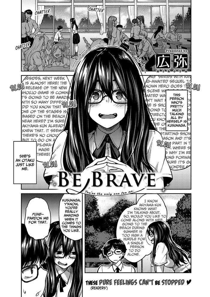 Yaoi hentai Yuuki o Dashite | Be Brave Schoolgirl