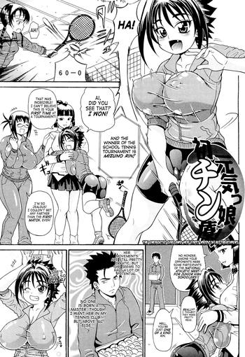 Yaoi hentai [Andou Hiroyuki] Koisuru Purinpai Ch.5 (The Energetic Girl And Her First Medic(k)al Treatment) (English) =Team Vanilla= Celeb