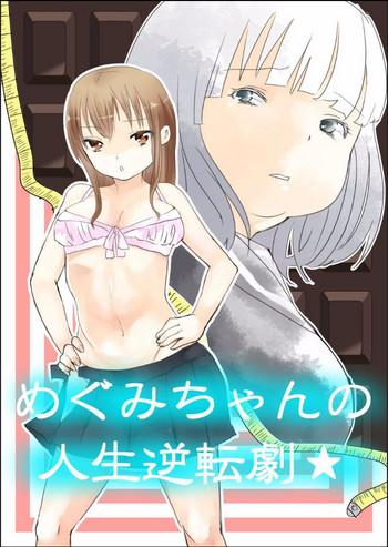 Stockings [Biroon Jr.] Megumi-chan no Jinsei Gyakuten Geki | Megumi-chan's Life Reversal Drug★ [English]- Original hentai Beautiful Tits