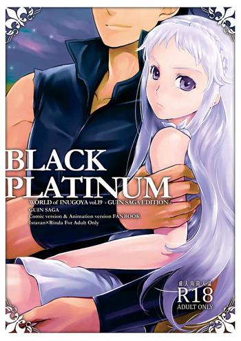 Full Color BLACK PLATINUM- Guin saga hentai School Swimsuits