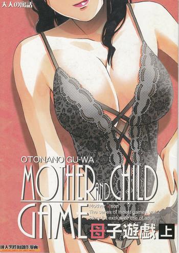 Big breasts Boshi Yuugi Jou – Mother and Child Game- Original hentai Ropes & Ties