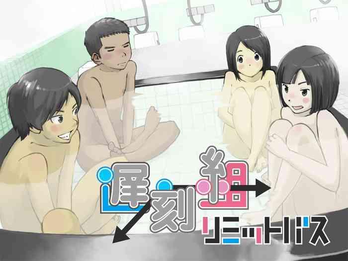Hot Chikokugumi -> Limit Bath- Original hentai Hi-def