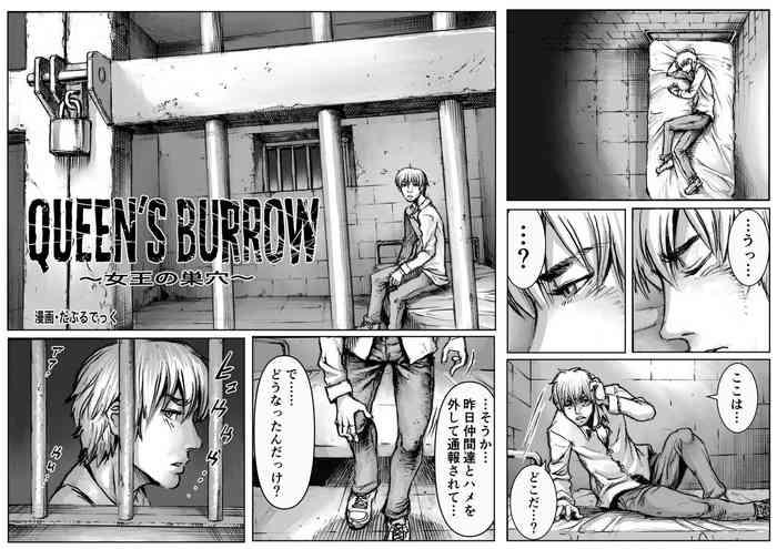 Abuse [Double Deck Seisakujo (Double Deck)] QUEENS' BURROW ~Joou no Suana~ ver.B (Kuro Keshi Shuuseiban) (Resident Evil)- Resident evil hentai Anal Sex