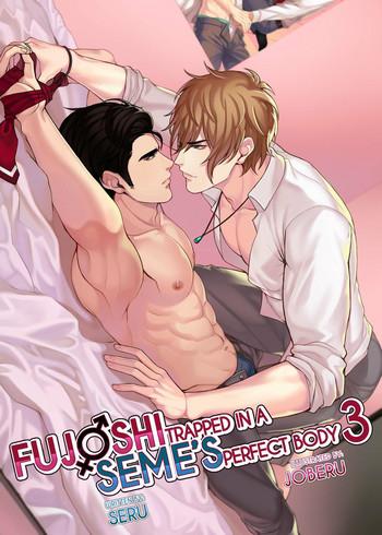 Big breasts Fujoshi Trapped in a Seme's Perfect Body 3, 4 Variety
