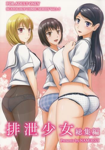 Three Some Haisetsu Shoujo Soushuuhen For Women