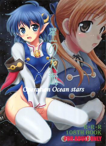 Amateur Hoshi no  Taikai- Star ocean 2 hentai Kiss